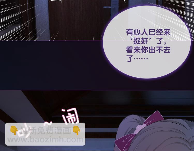 第1话 不小心睡了个男人？37