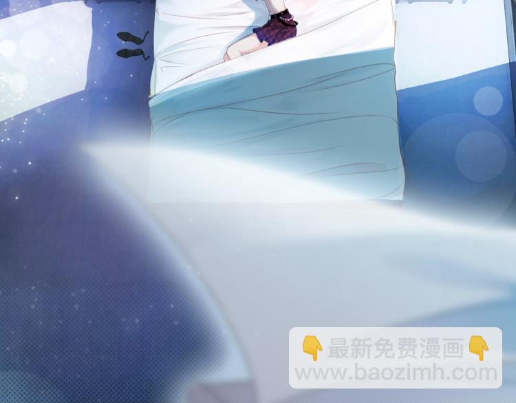 第1话 不小心睡了个男人？4