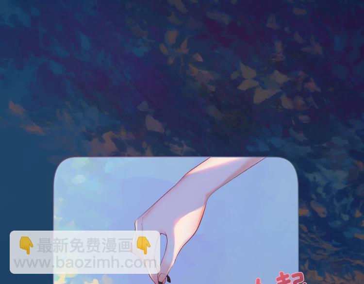 第1话 不小心睡了个男人？40