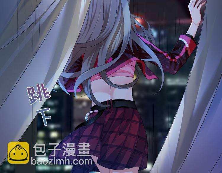 第1话 不小心睡了个男人？63