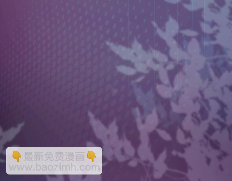 第1话 不小心睡了个男人？90