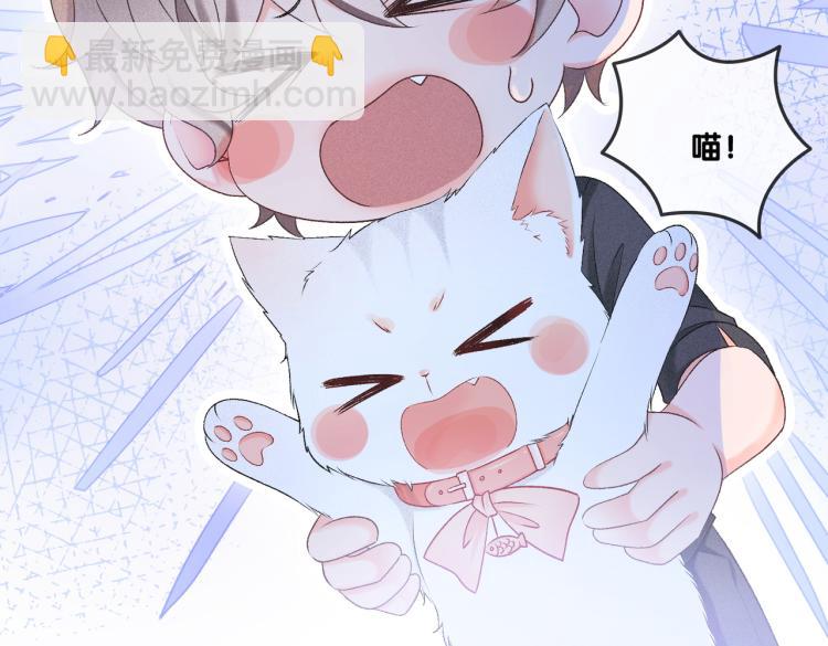 第8话 影帝的千层套路110