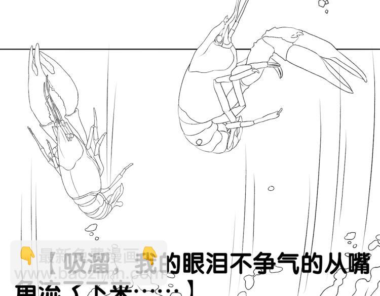 第8话 影帝的千层套路117