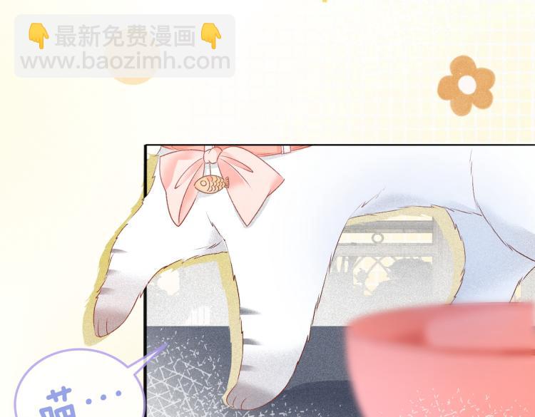 第8话 影帝的千层套路38