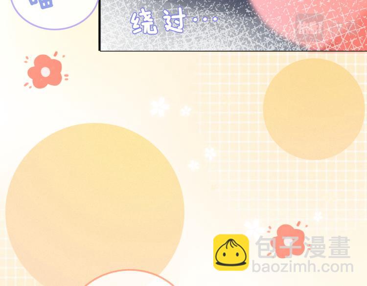 第8话 影帝的千层套路39