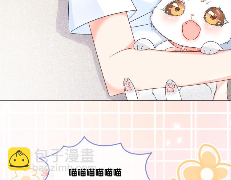 第8话 影帝的千层套路51