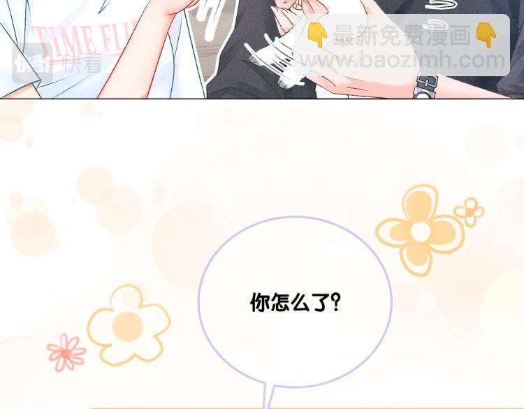 第8话 影帝的千层套路7
