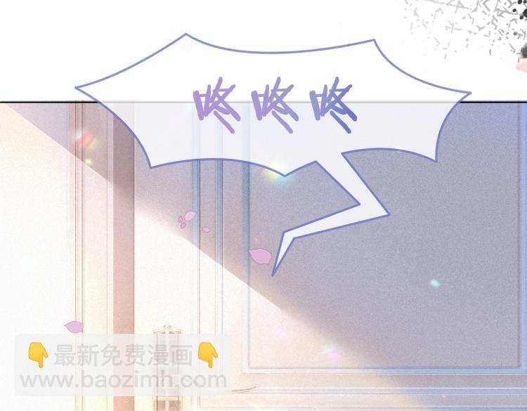 第8话 影帝的千层套路73