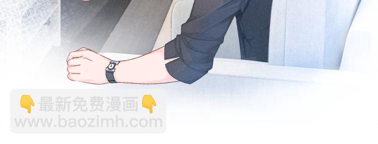 第8话 影帝的千层套路76
