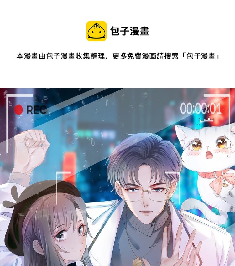 第14话 三弦惊四座0