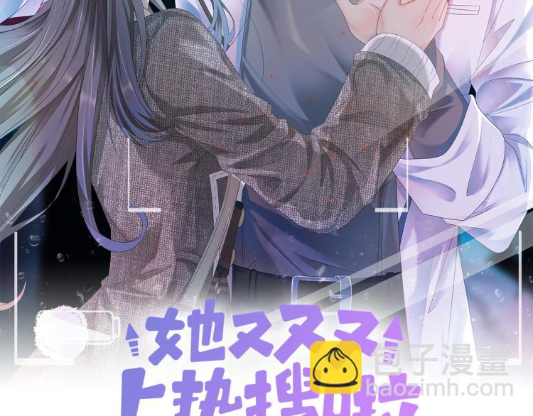 第14话 三弦惊四座1