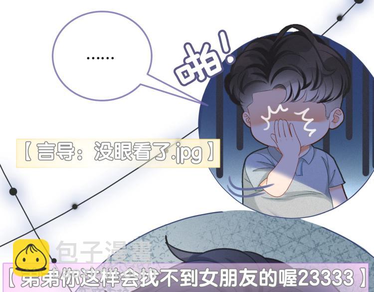 第14话 三弦惊四座10