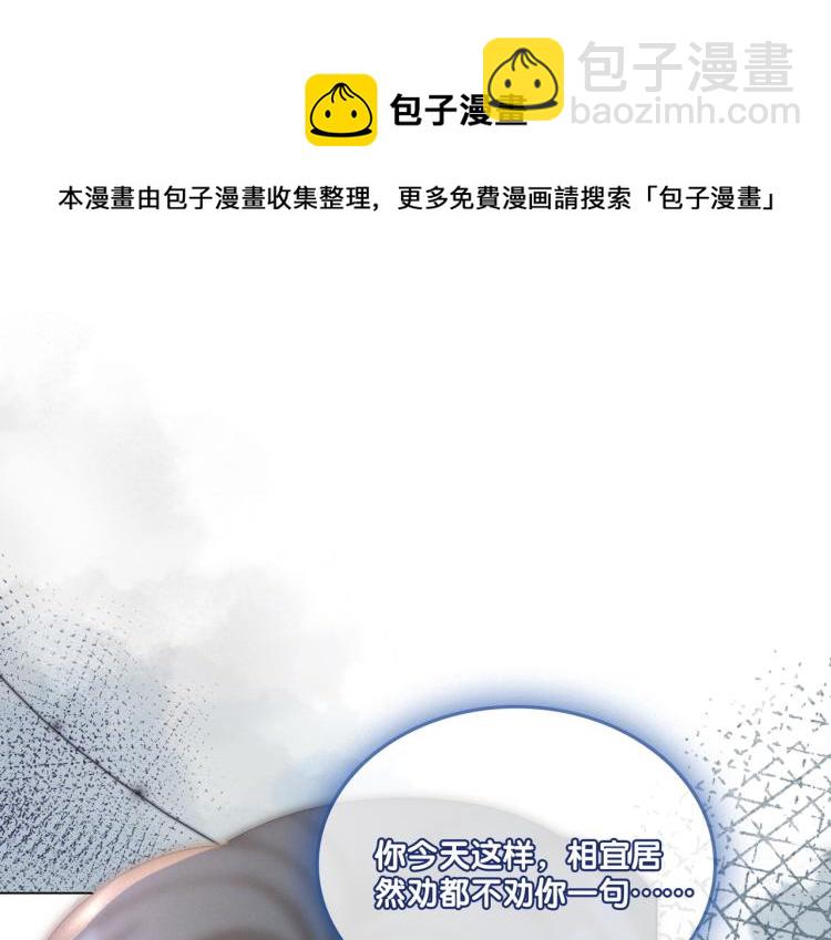 第14话 三弦惊四座104