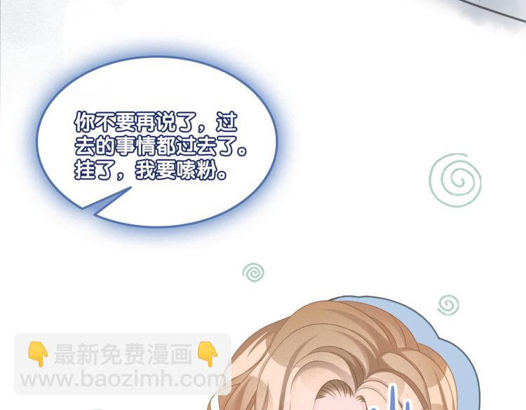 第14话 三弦惊四座109