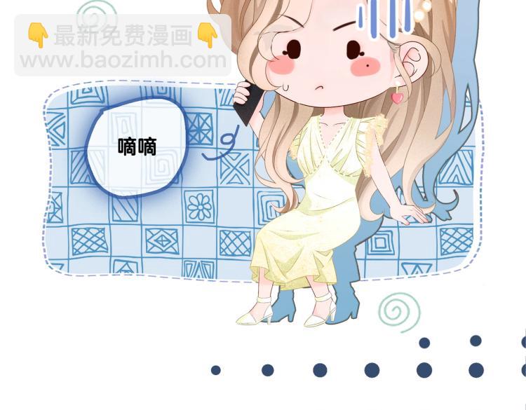 第14话 三弦惊四座110