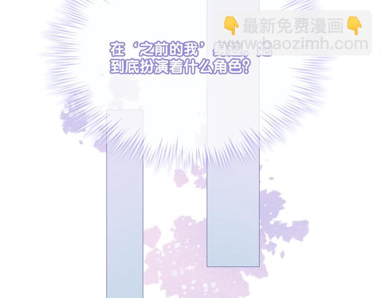 第14话 三弦惊四座119