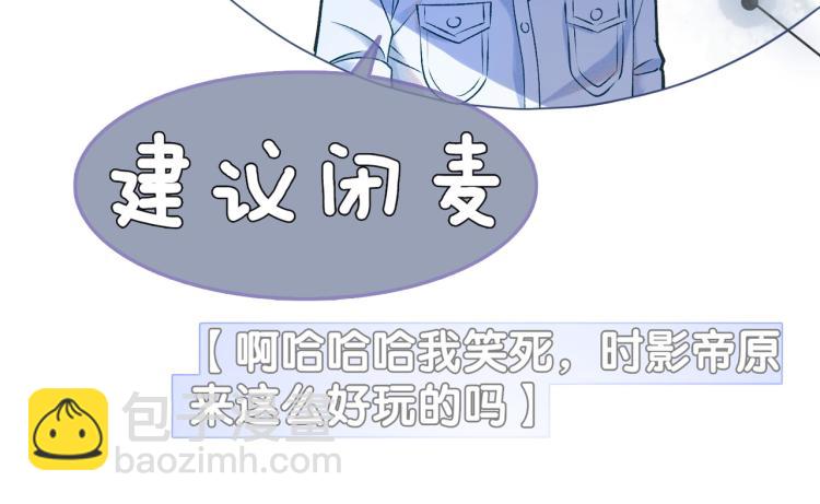 第14话 三弦惊四座12