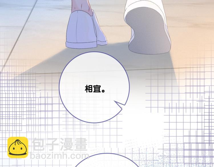 第14话 三弦惊四座121