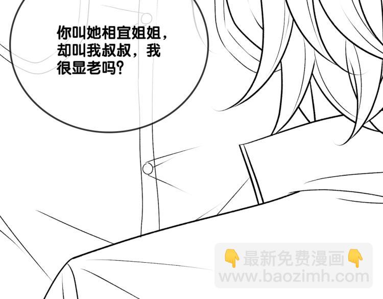 第14话 三弦惊四座127