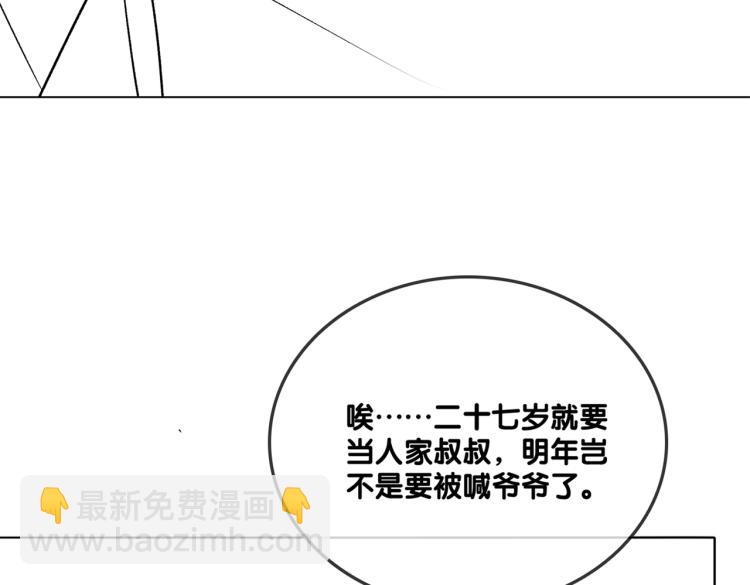 第14话 三弦惊四座128