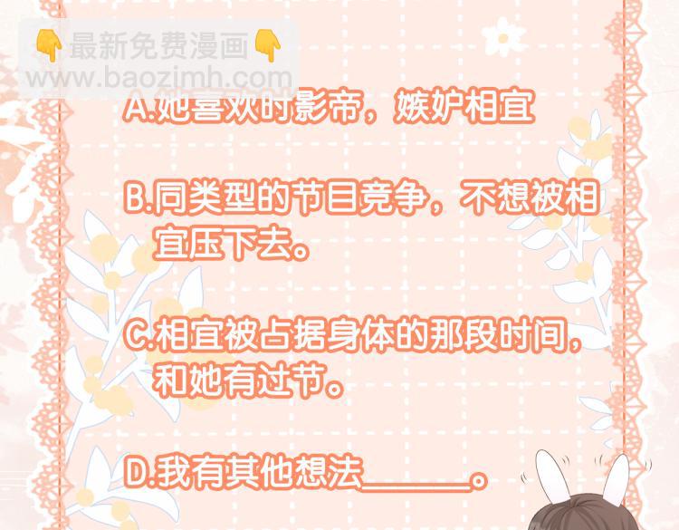 第14话 三弦惊四座132