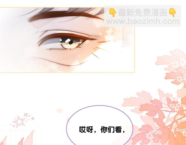 第14话 三弦惊四座14