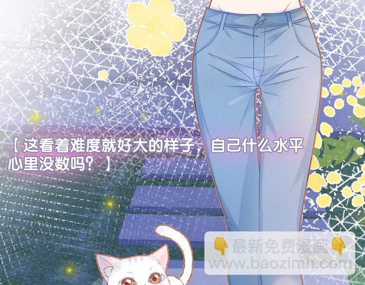 第14话 三弦惊四座20