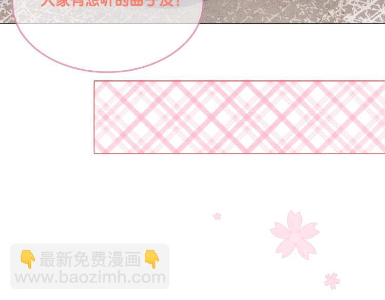 第14话 三弦惊四座25
