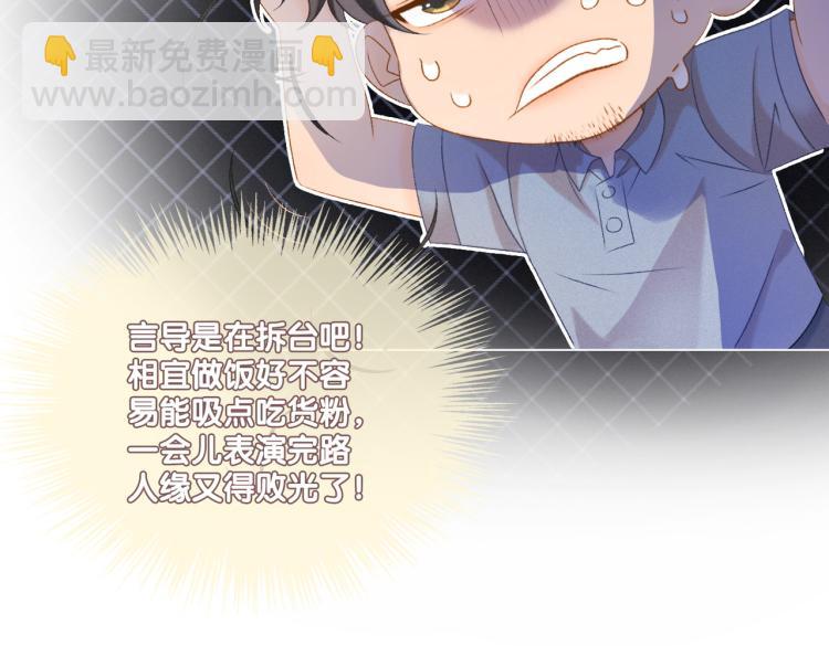 第14话 三弦惊四座4