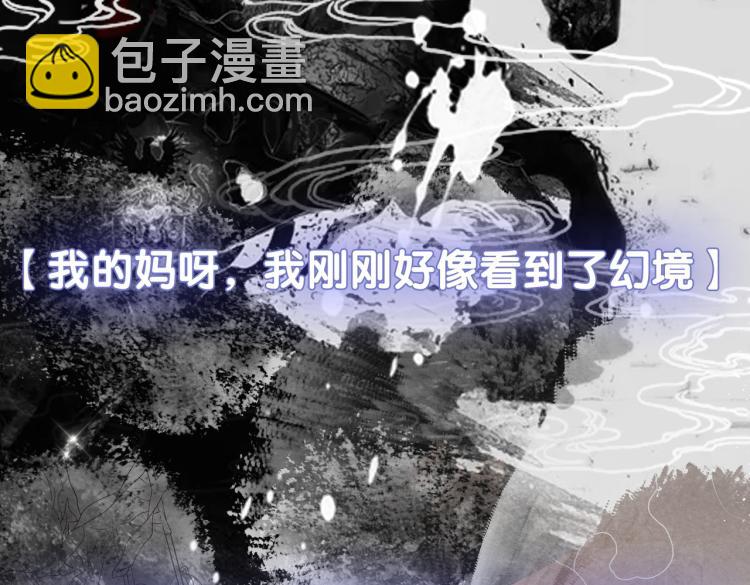 第14话 三弦惊四座52