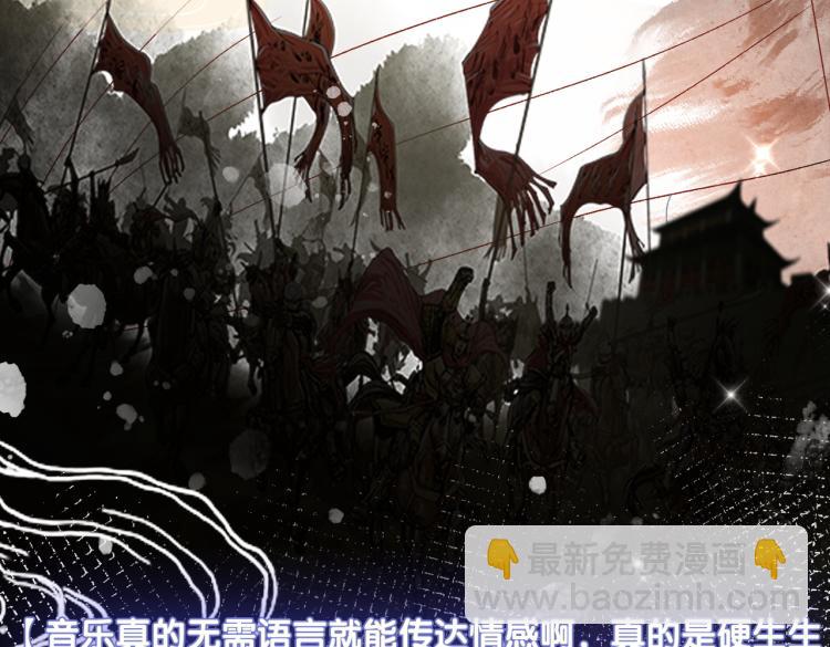 第14话 三弦惊四座54