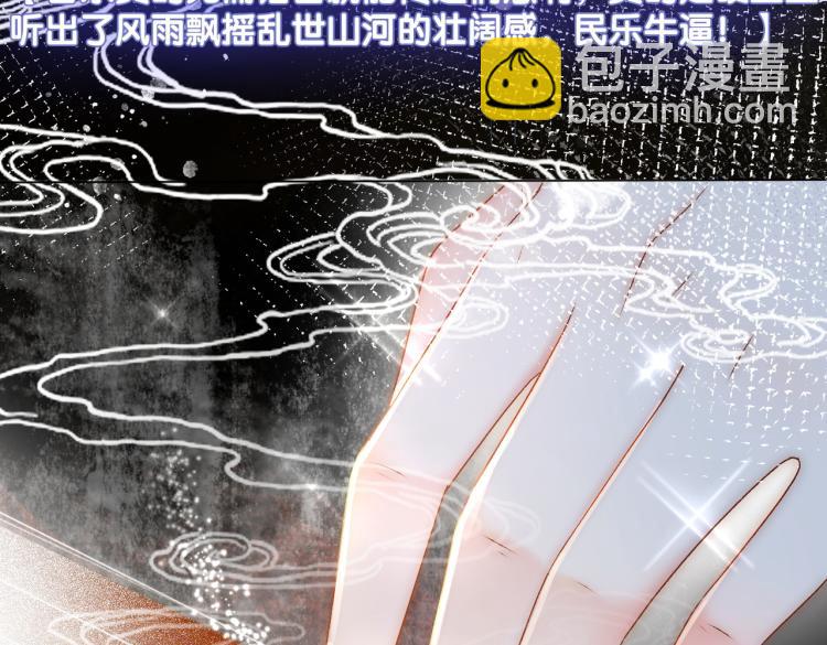 第14话 三弦惊四座55