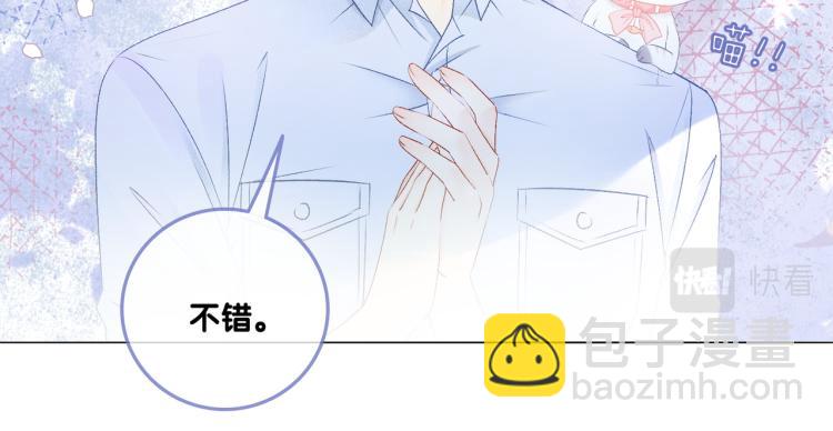 第14话 三弦惊四座59