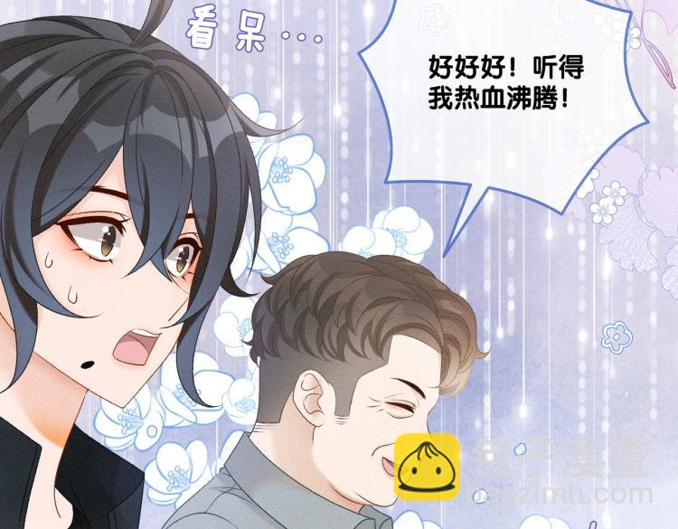 第14话 三弦惊四座61