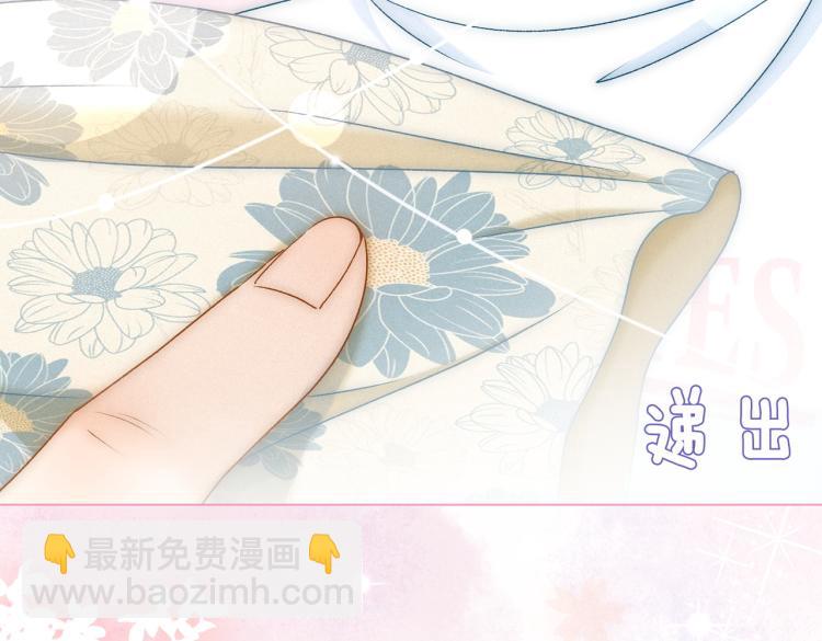 第14话 三弦惊四座66