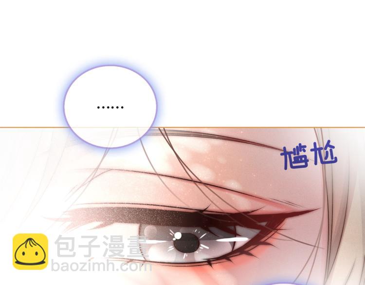 第14话 三弦惊四座70