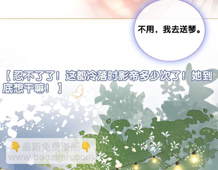 第14话 三弦惊四座71