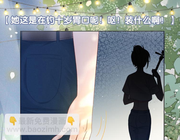 第14话 三弦惊四座72