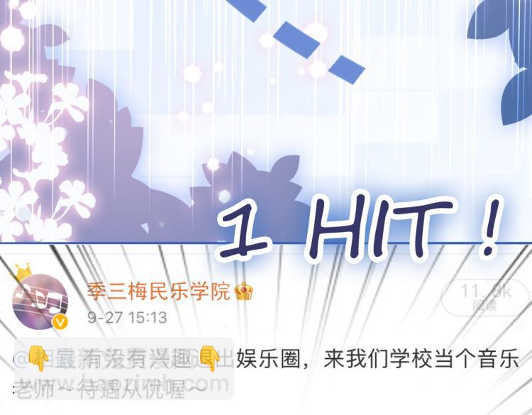 第14话 三弦惊四座83