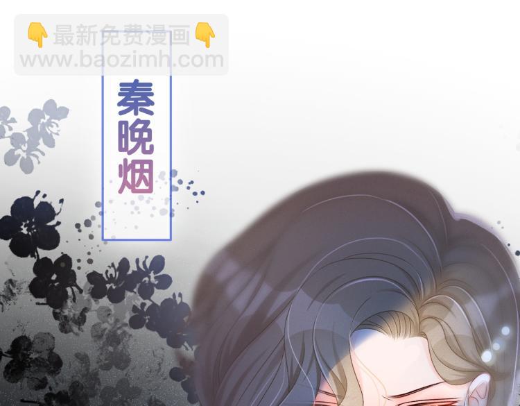 第14话 三弦惊四座90