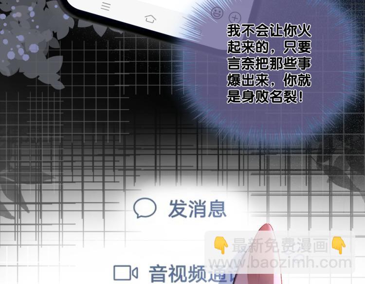 第14话 三弦惊四座94