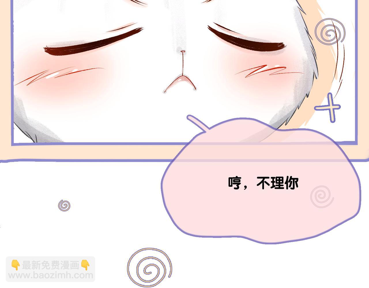 第20话 开撩10