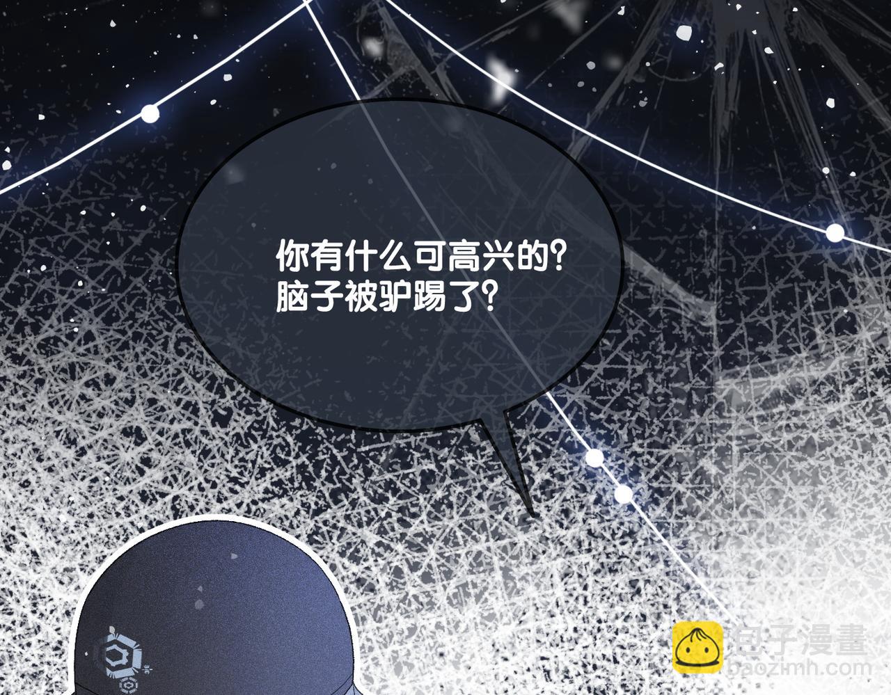 第20话 开撩100