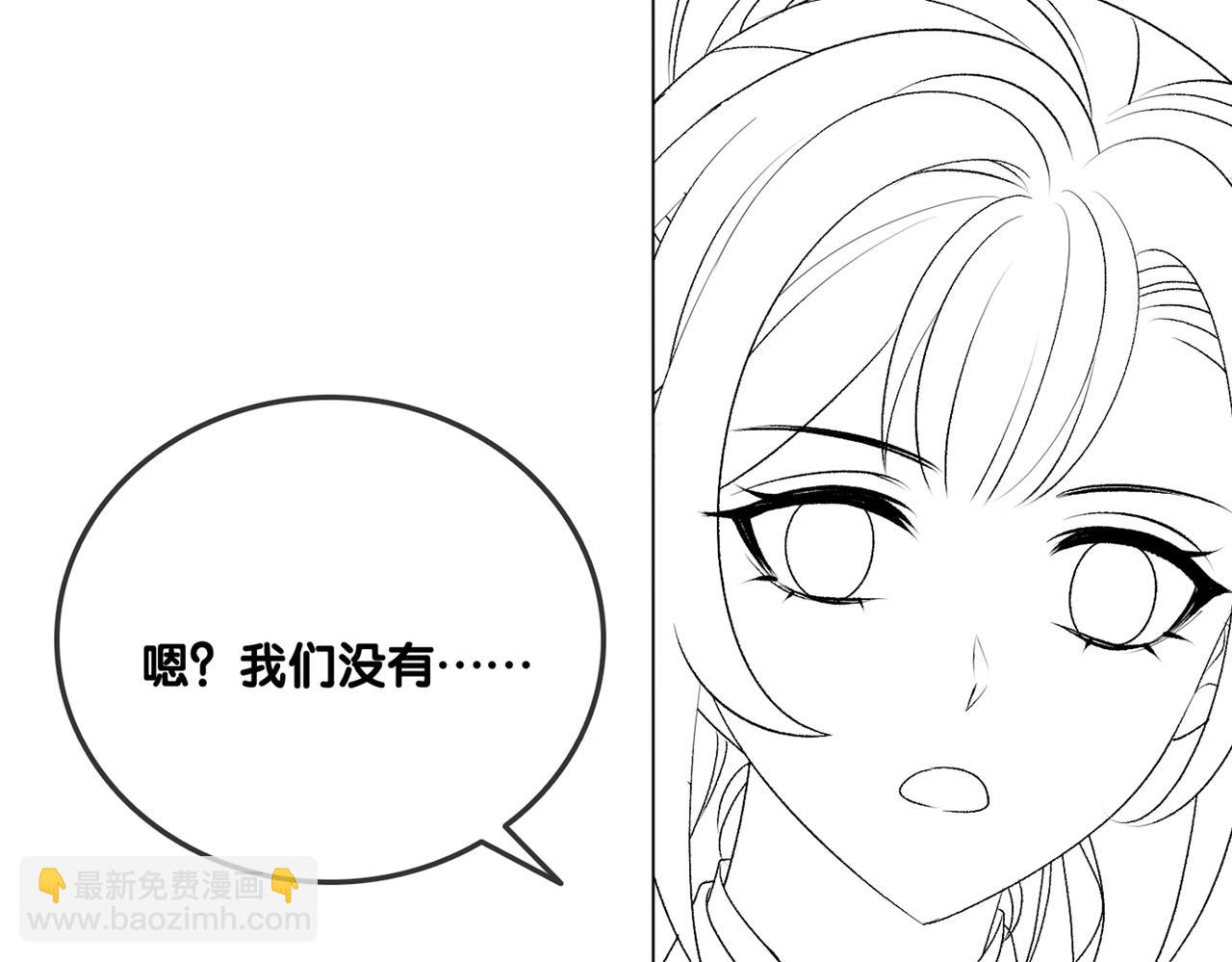 第20话 开撩124