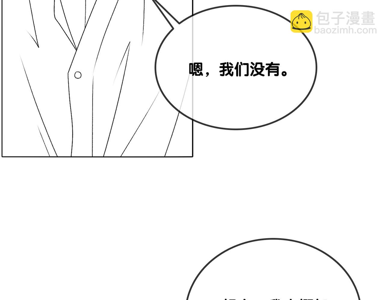 第20话 开撩127