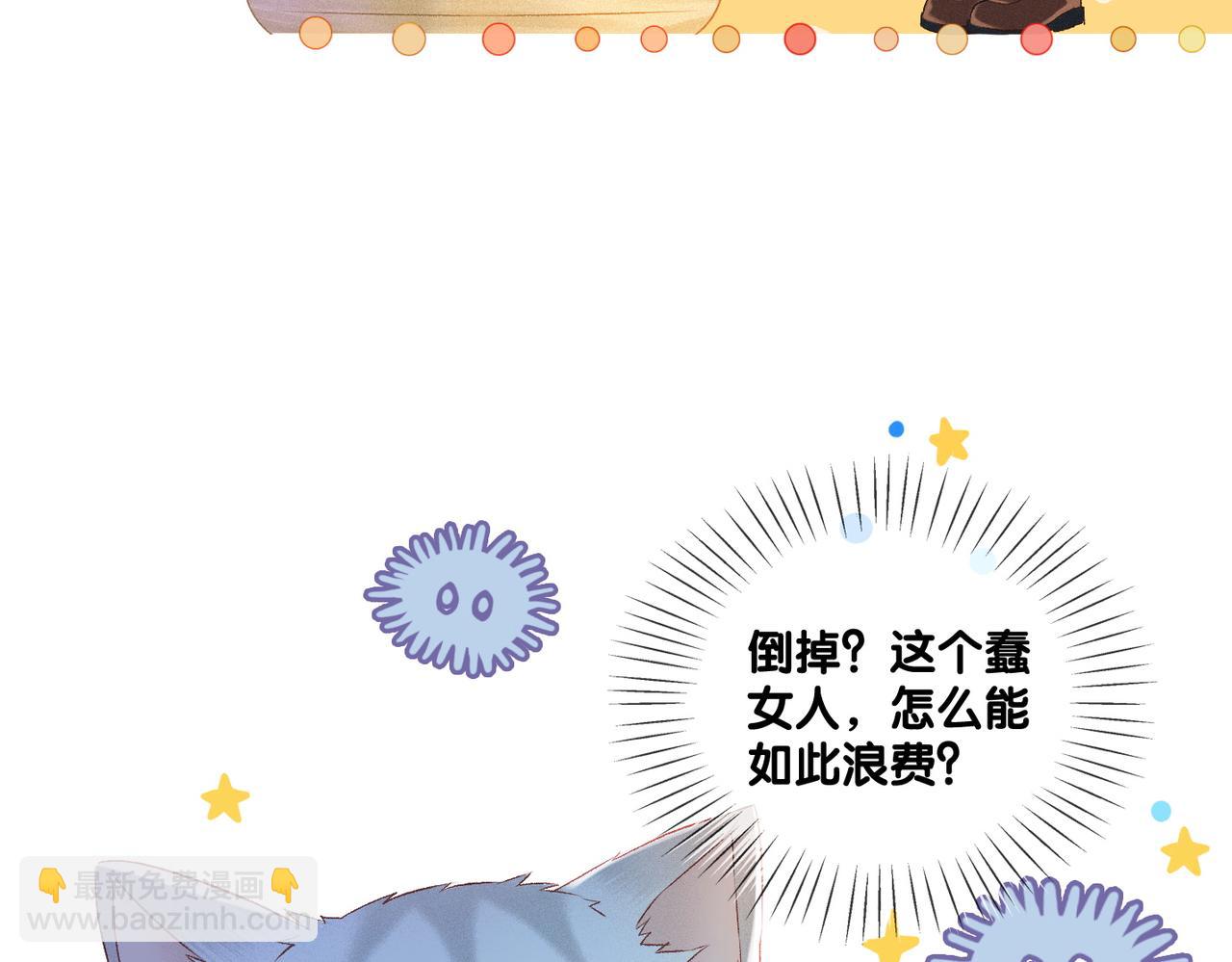 第20话 开撩14