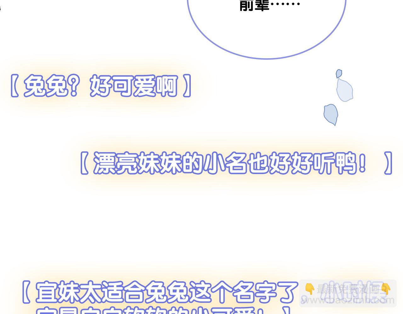 第20话 开撩55