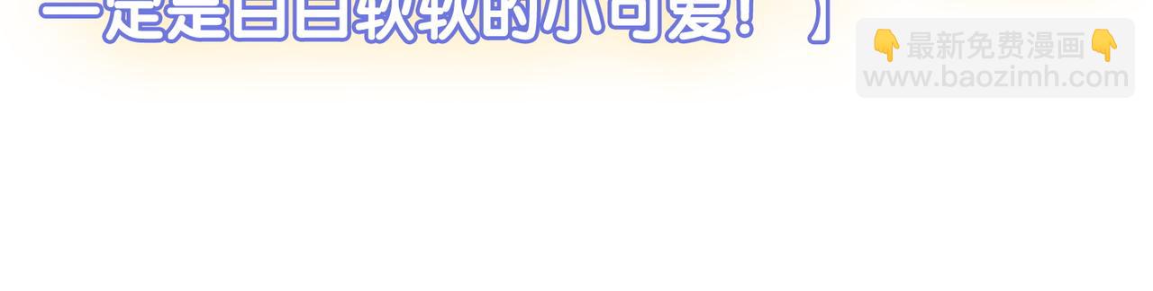 第20话 开撩56