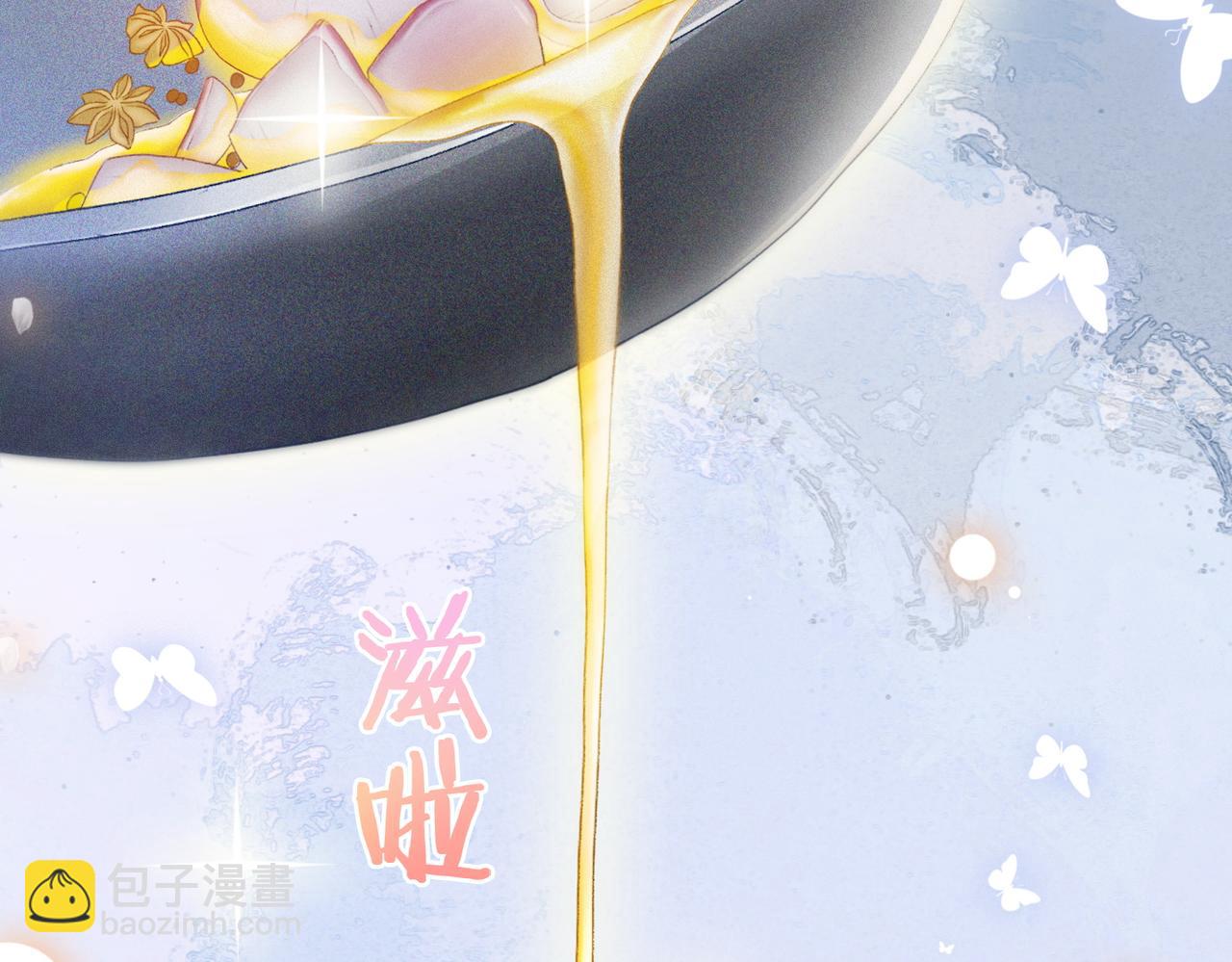 第20话 开撩82