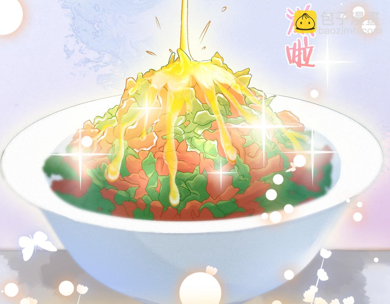 第20话 开撩83